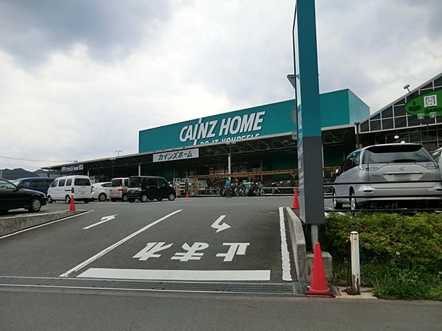 Home center. Cain Home Shiroyama 700m to shop