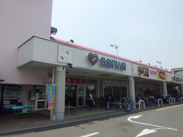 Supermarket. Sanwa until the (super) 837m