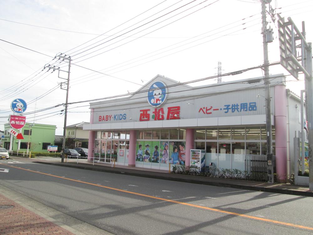 Supermarket. 500m to Nishimatsuya