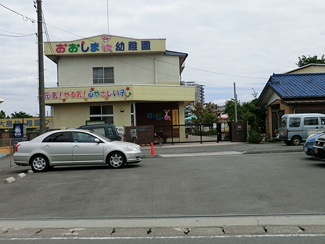 kindergarten ・ Nursery. Oshima kindergarten (kindergarten ・ 830m to the nursery)