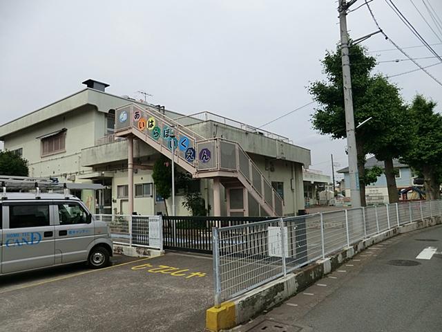 kindergarten ・ Nursery. 887m to Sagamihara City Aihara nursery