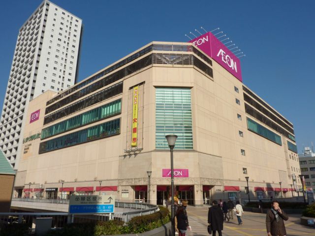 Shopping centre. 770m until ion (shopping center)