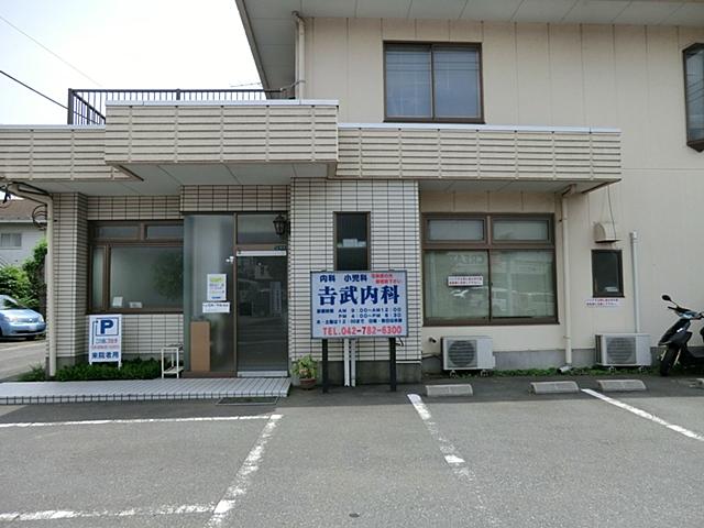 Hospital. Yoshitake until the internal medicine clinic 411m