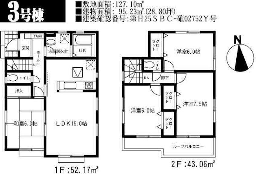 Floor plan. Two colors of stick divided stylish appearance.