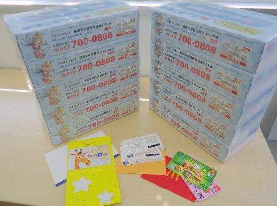 Present. Please contact than Sumo, Get the BOX tissue and little gift to customers who cooperation to our questionnaire