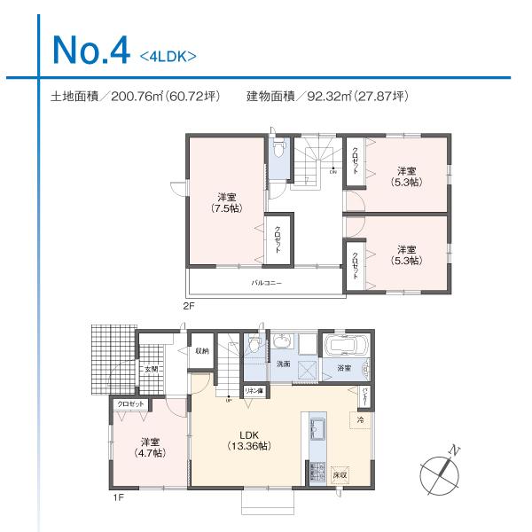 Floor plan. (No.4 compartment), Price 20.8 million yen, 4LDK, Land area 200.76 sq m , Building area 92.32 sq m
