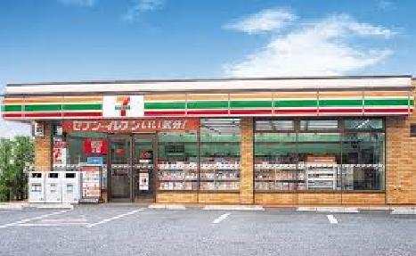 Convenience store. 574m to Seven-Eleven Sagamihara Oshima shop