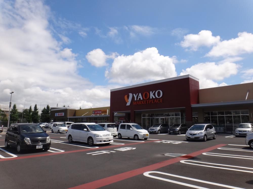Supermarket. Yaoko Co., Ltd. 450m to Sagamihara Shimokuzawa shop