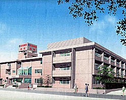 Hospital. 953m to Sagami Rehabilitation Hospital (Hospital)
