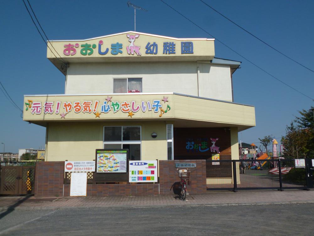 kindergarten ・ Nursery. 459m to Oshima kindergarten