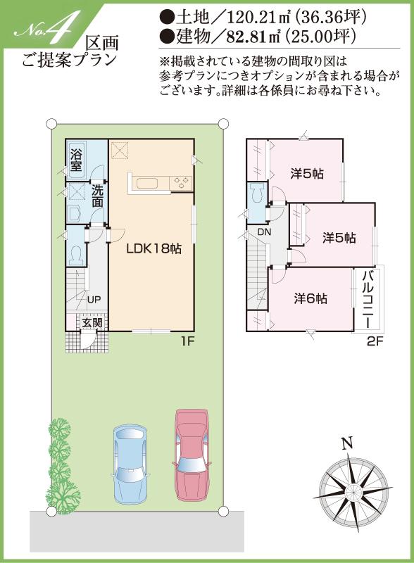 Compartment view + building plan example. Building plan example (No.4) 3LDK, Land price 24 million yen, Land area 120.21 sq m , Building price 10.8 million yen, Building area 82.81 sq m