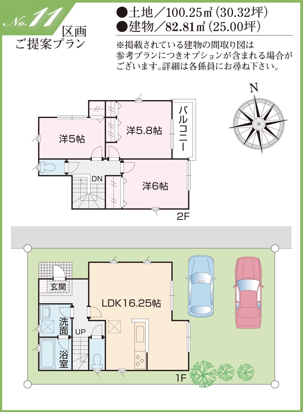 Compartment view + building plan example. Building plan example (No.11) 3LDK, Land price 18 million yen, Land area 100.25 sq m , Building price 10.8 million yen, Building area 82.81 sq m