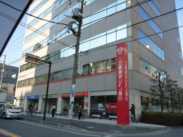 Bank. 197m to Bank of Tokyo-Mitsubishi UFJ Bank (Bank)