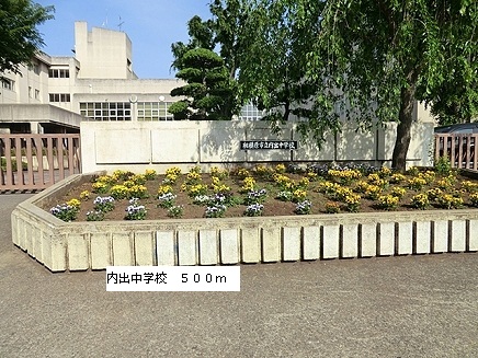 Junior high school. Uchide until junior high school (junior high school) 500m