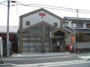 post office. Shiroyama 834m until the post office (post office)