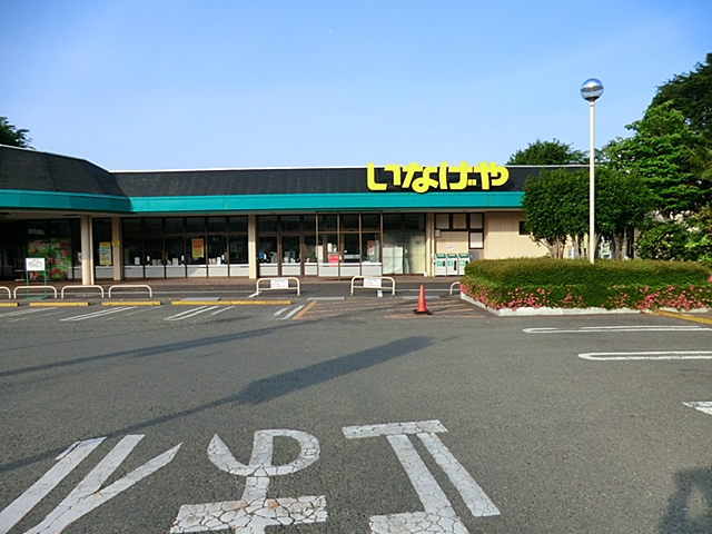 Supermarket. Inageya Sagamihara Shimokuzawa store up to (super) 1200m