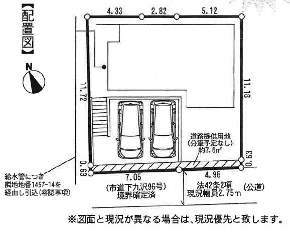 Compartment figure. 30,800,000 yen, 5LDK, Land area 139.22 sq m , Building area 107.64 sq m south road, Car space parallel two possible parking,  South garden