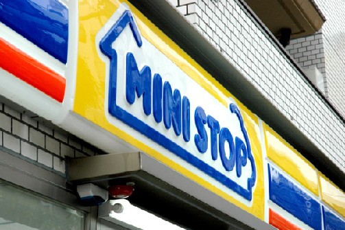 Convenience store. MINISTOP Hashimoto Station store up (convenience store) 389m