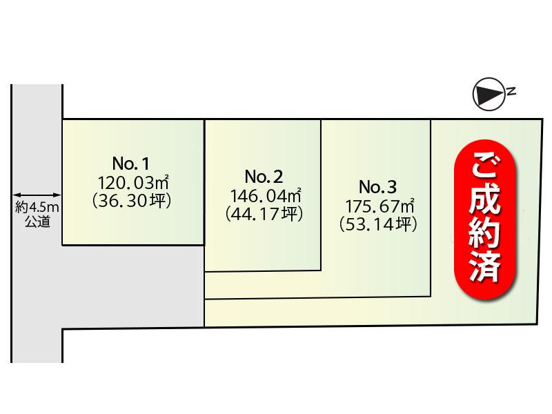 The entire compartment Figure. No.1, Since the No2 is a conditional sale land, You can design in a free floor plan!