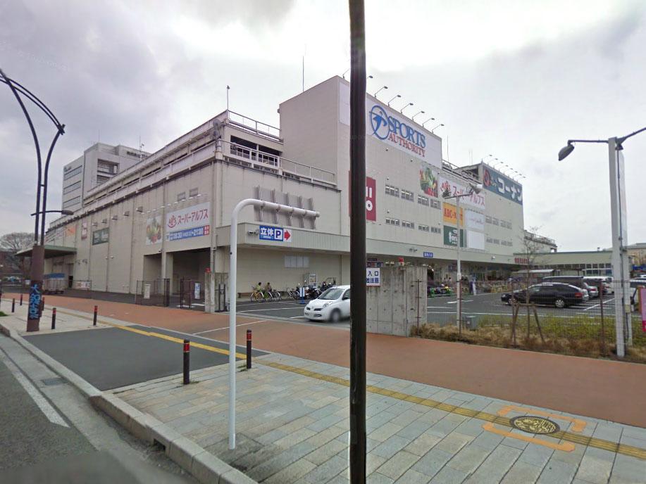 Home center. 1209m to the home center Konan Sagamihara Nishihashimoto shop