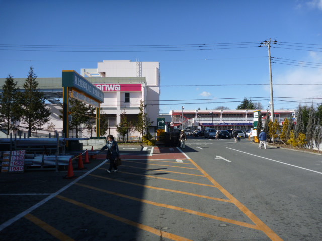 Supermarket. 700m to Super Sanwa Nishihashimoto store (Super)
