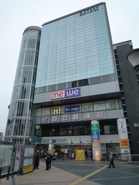 Bank. 557m to Japan Post Bank Saitama branch Miwi Hashimoto Station store branch (Bank)