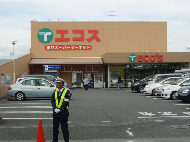 Supermarket. Ecos Shiroyama store up to (super) 500m