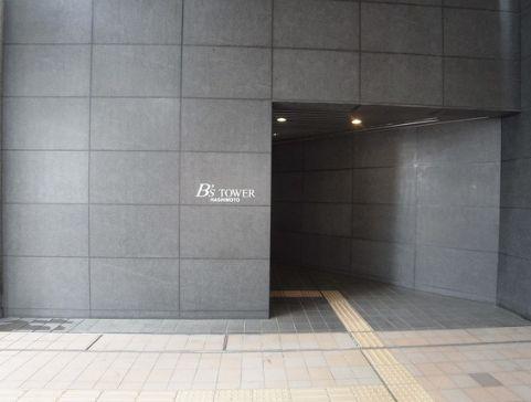 Entrance. Closeness of convenient station 1 minute walk to commuting