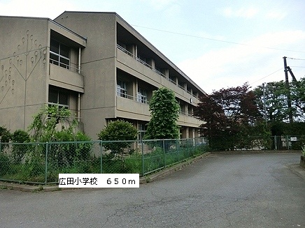 Primary school. Hirota to elementary school (elementary school) 650m