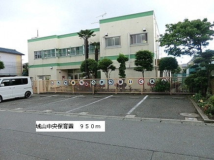 kindergarten ・ Nursery. Shiroyama center nursery school (kindergarten ・ 950m to the nursery)
