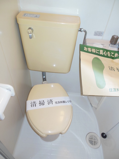 Toilet. Toilet