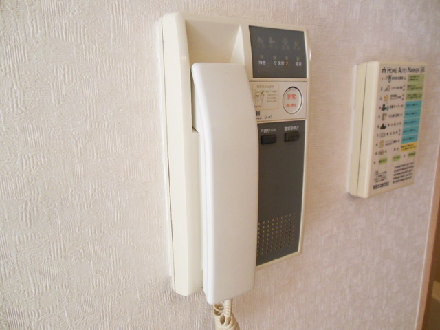 Security. It is intercom