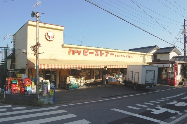 Supermarket. 386m to Happy store (Super)