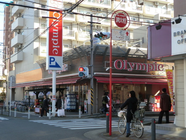 Shopping centre. olympie until the (shopping center) 1500m