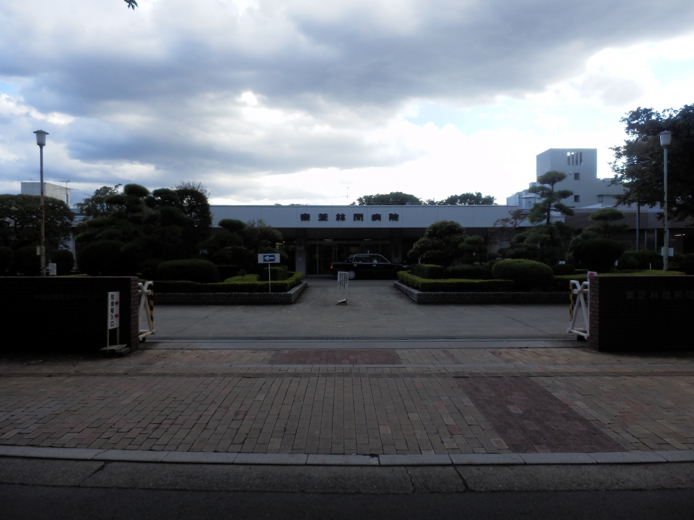Hospital. 880m to Toshiba Rinkan Hospital (Hospital)