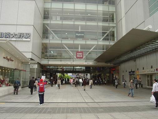 station. 1360m to Sagamiono Station