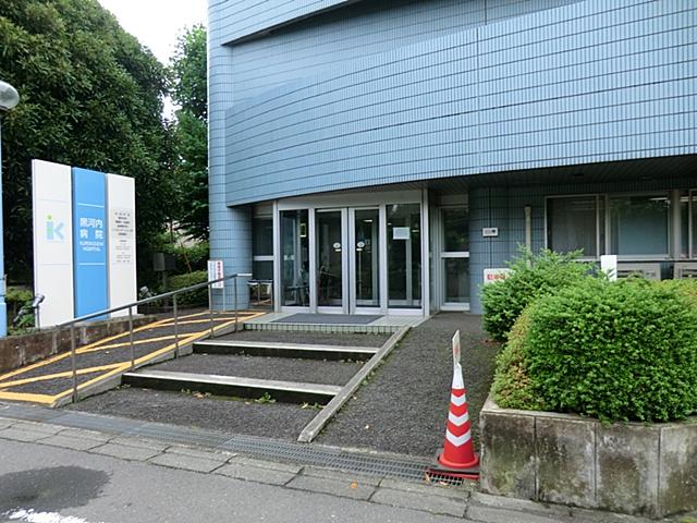 Hospital. 1228m until the medical corporation Association of graciousness Board Kurokochi hospital