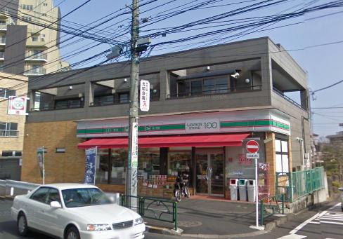 Convenience store. 100 yen 1200m to Lawson (convenience store)