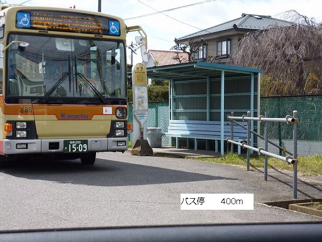 Other. 400m to the bus stop (Other)