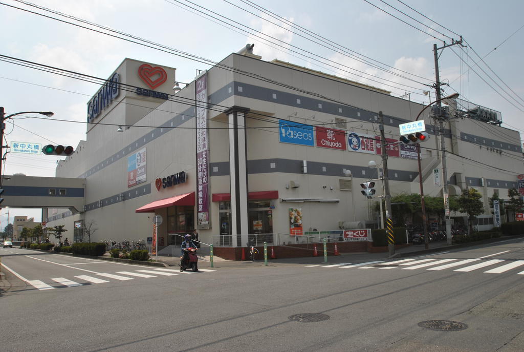 Supermarket. 296m to Super Sanwa Asamizo store (Super)