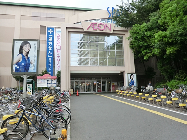 Supermarket. 603m until ion Sagamihara store (Super)