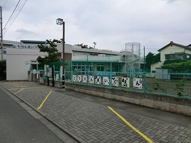 kindergarten ・ Nursery. 557m to Sagamihara Tatsuhigashi forest nursery