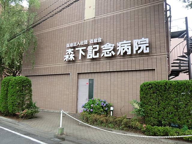Hospital. AoiMurasakikai Morishita 346m to Memorial Hospital