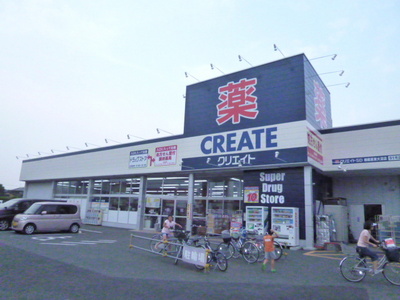 Dorakkusutoa. Create es ・ Dee Sagamihara Higashionuma shop 584m until (drugstore)