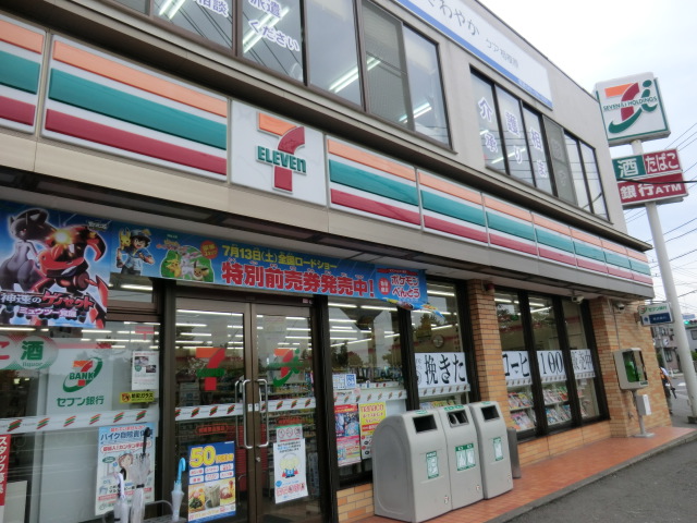 Convenience store. Seven-Eleven 402m to Sagamihara Futaba store (convenience store)