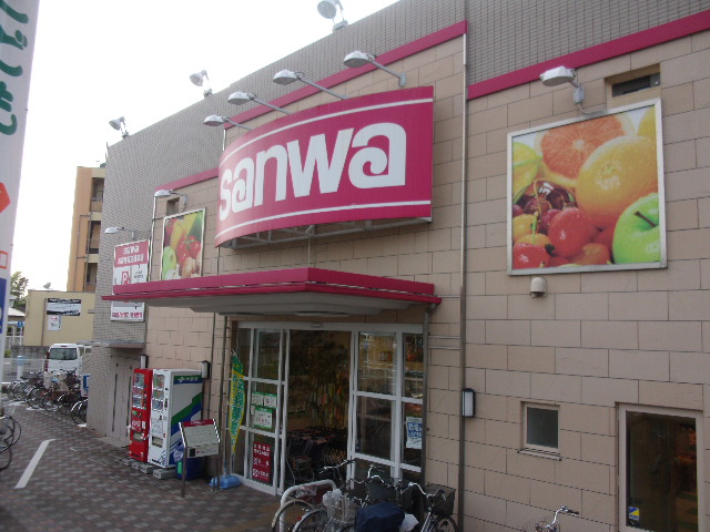 Supermarket. Super Sanwa until the (super) 362m
