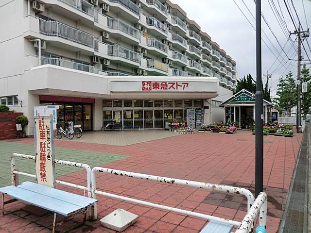 Supermarket. 922m until Higashirinkan Tokyu Store Chain