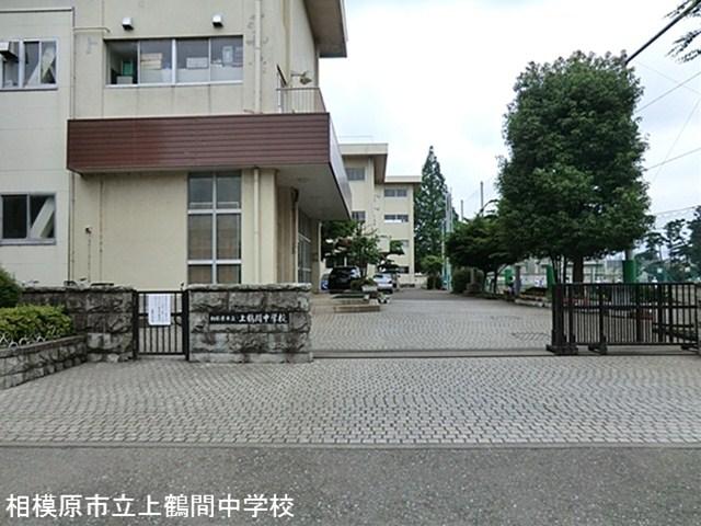 Junior high school