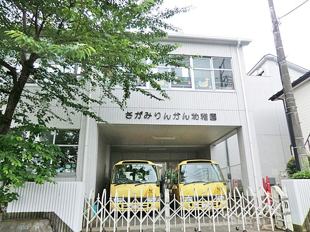 kindergarten ・ Nursery. 476m to Sagami Rinkan kindergarten