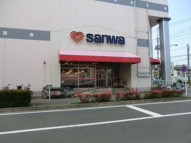 Supermarket. 1247m until Super Sanwa Asamizo shop